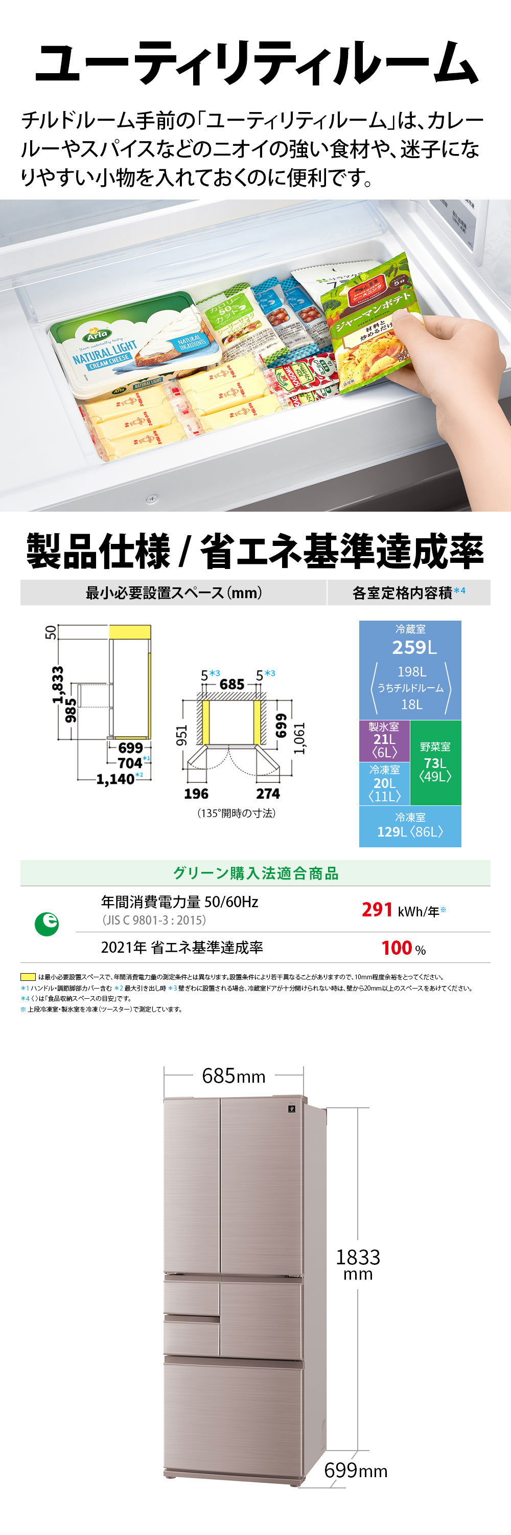 SJ-X504R-N 詳細画像4