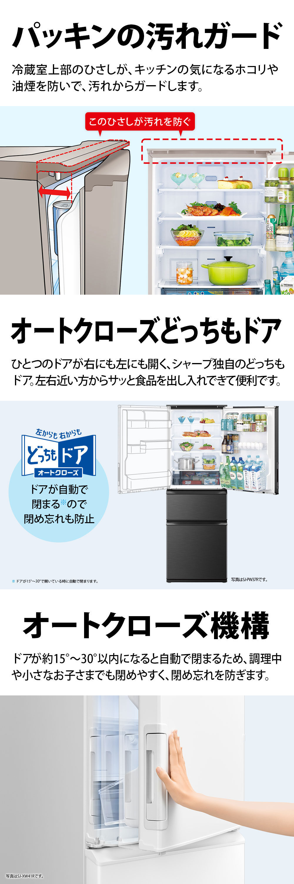 SJ-X374R-N 詳細画像3