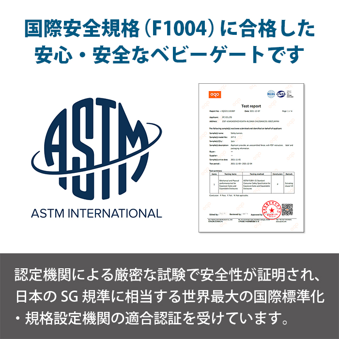 JTC オートバックベビーゲートII ホワイト 詳細画像10