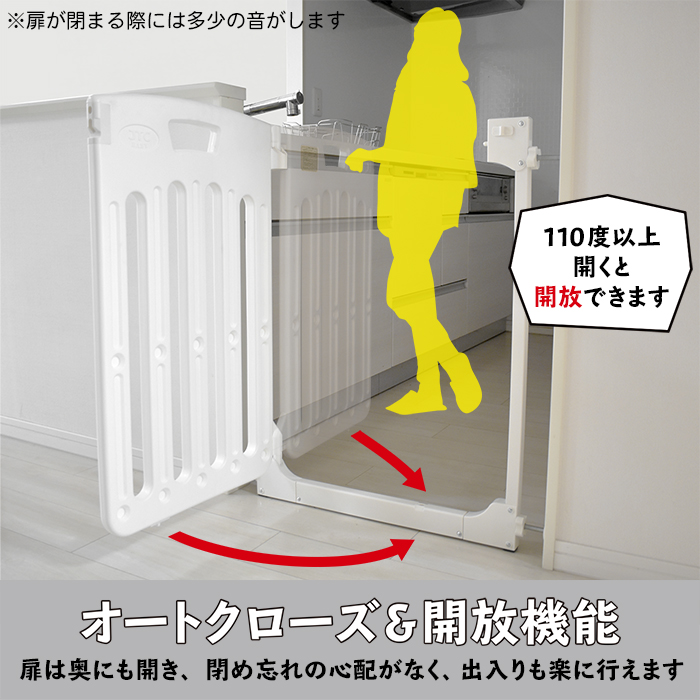 JTC オートバックベビーゲートII ホワイト 詳細画像4