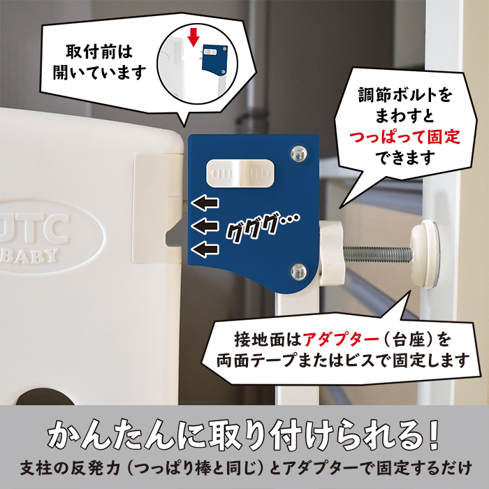 JTC オートバックベビーゲートII ネイビー 詳細画像3