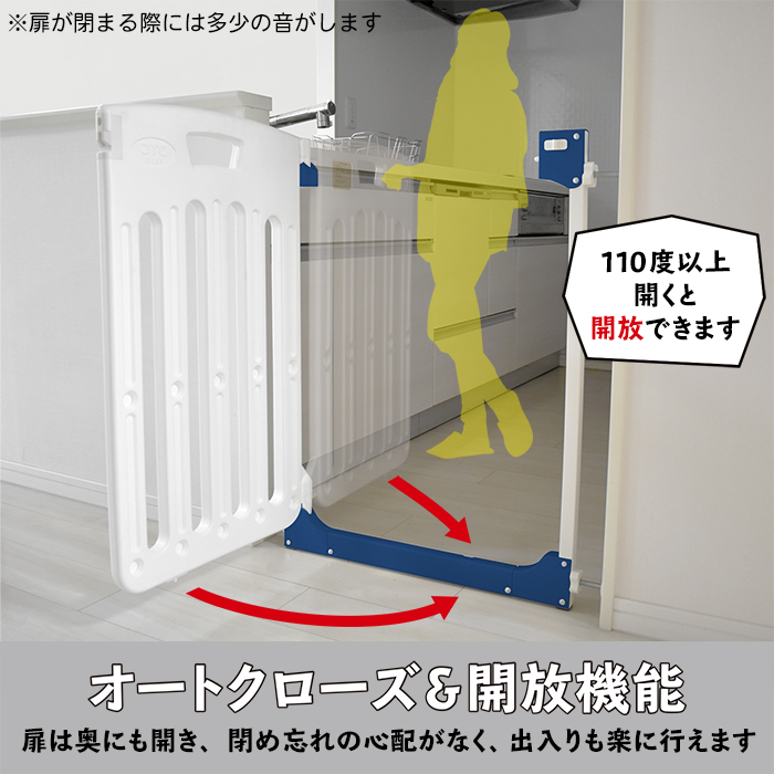 JTC オートバックベビーゲートII ネイビー 詳細画像4