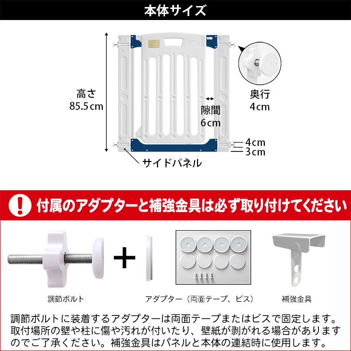 JTC オートバックベビーゲートII ネイビー 詳細画像7