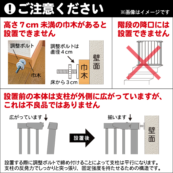 JTC オートバックベビーゲートII ネイビー 詳細画像8