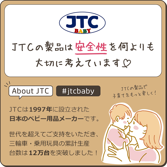 JTC おんぶっこバギー スモークグレー 詳細画像1