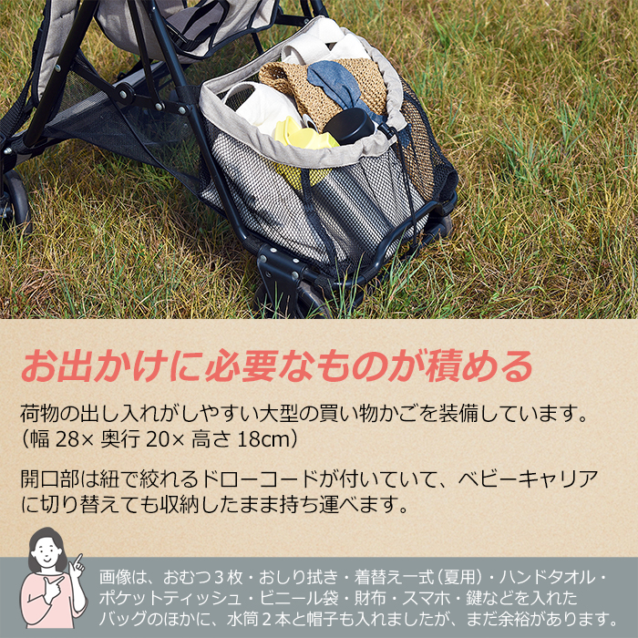 JTC おんぶっこバギー スモークグレー 詳細画像11