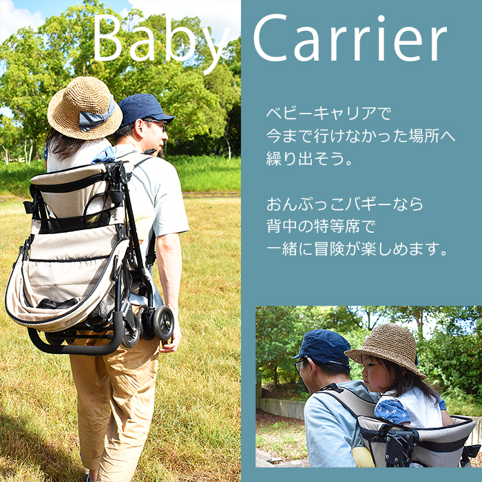 JTC おんぶっこバギー スモークグレー 詳細画像5