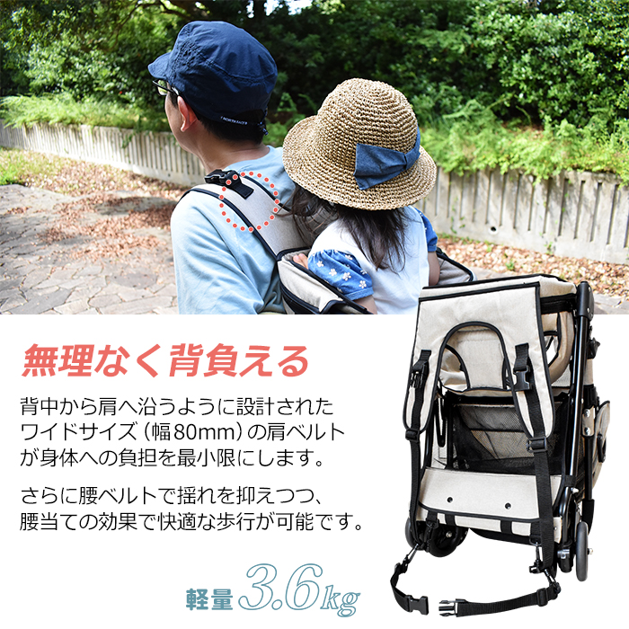 JTC おんぶっこバギー スモークグレー 詳細画像6
