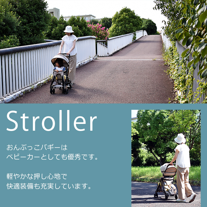 JTC おんぶっこバギー スモークグレー 詳細画像7