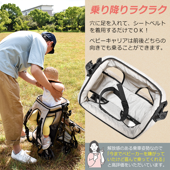 JTC おんぶっこバギー サンドベージュ 詳細画像12