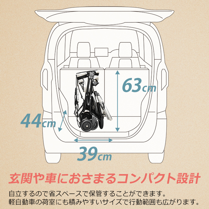 JTC おんぶっこバギー サンドベージュ 詳細画像14