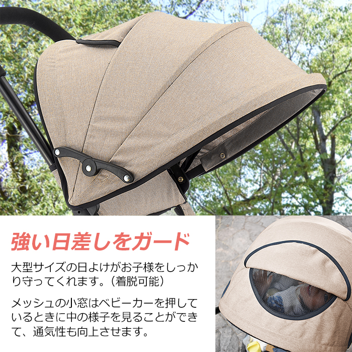 JTC おんぶっこバギー サンドベージュ 詳細画像9
