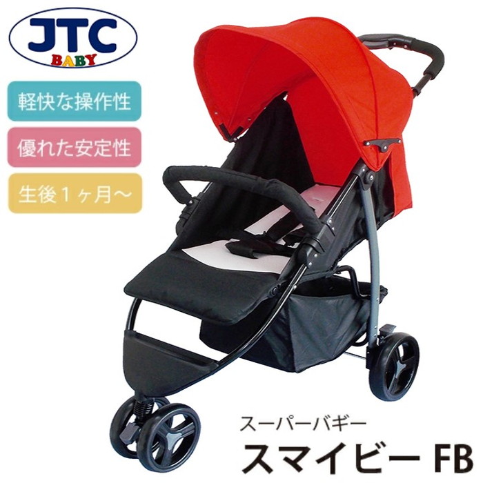 JTC スマイビーFB レッド 詳細画像2