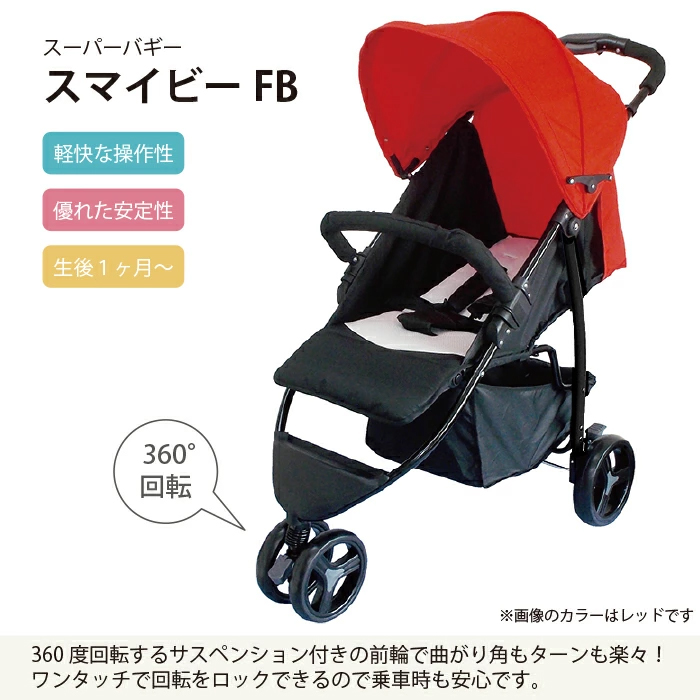 JTC スマイビーFB レッド 詳細画像3