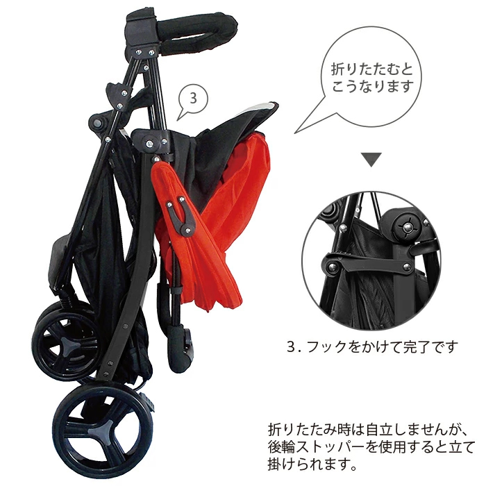 JTC スマイビーFB レッド 詳細画像5