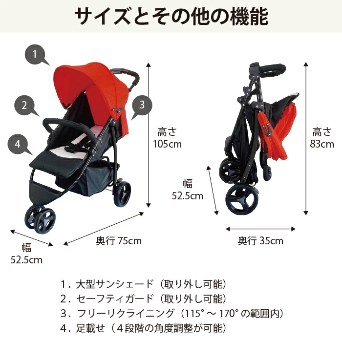 JTC スマイビーFB レッド 詳細画像8