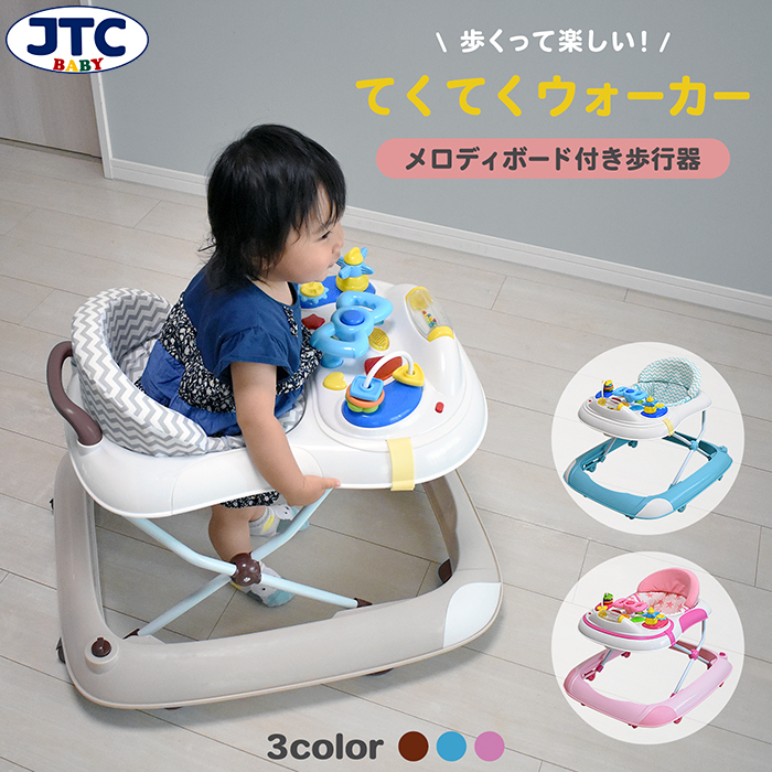 JTC てくてくウォーカーブルー 詳細画像2