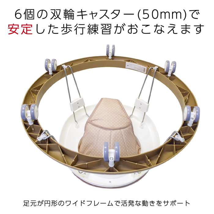 JTC まぁるいほこうき ベージュ 詳細画像3