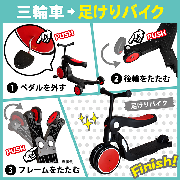 JTC Freeキッズスケーター レッド 詳細画像3