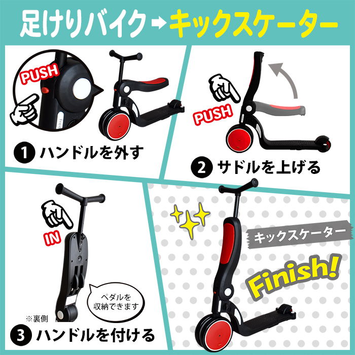 JTC Freeキッズスケーター レッド 詳細画像4