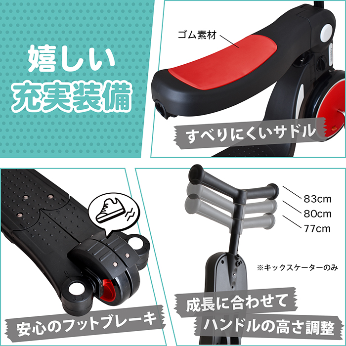 JTC Freeキッズスケーター レッド 詳細画像5