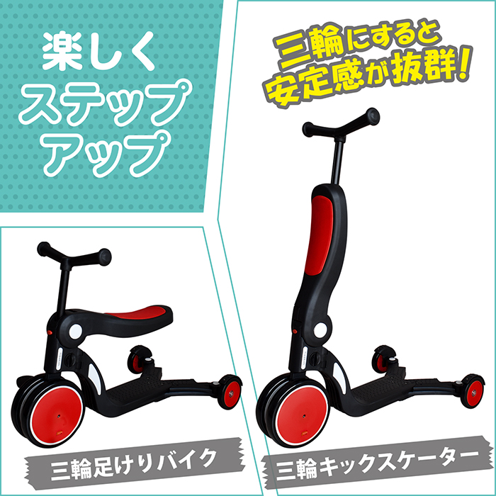 JTC Freeキッズスケーター レッド 詳細画像6