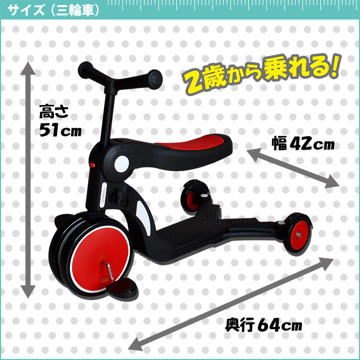 JTC Freeキッズスケーター レッド 詳細画像7