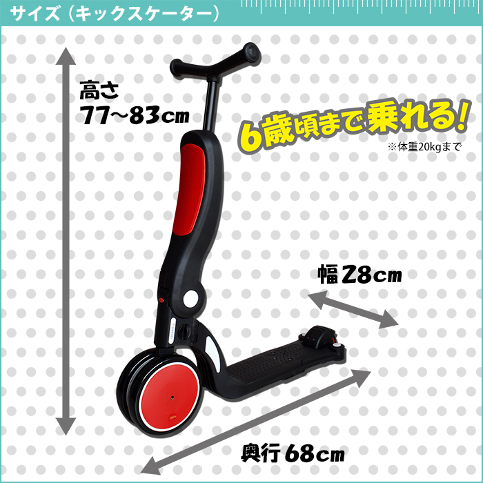 JTC Freeキッズスケーター レッド 詳細画像9