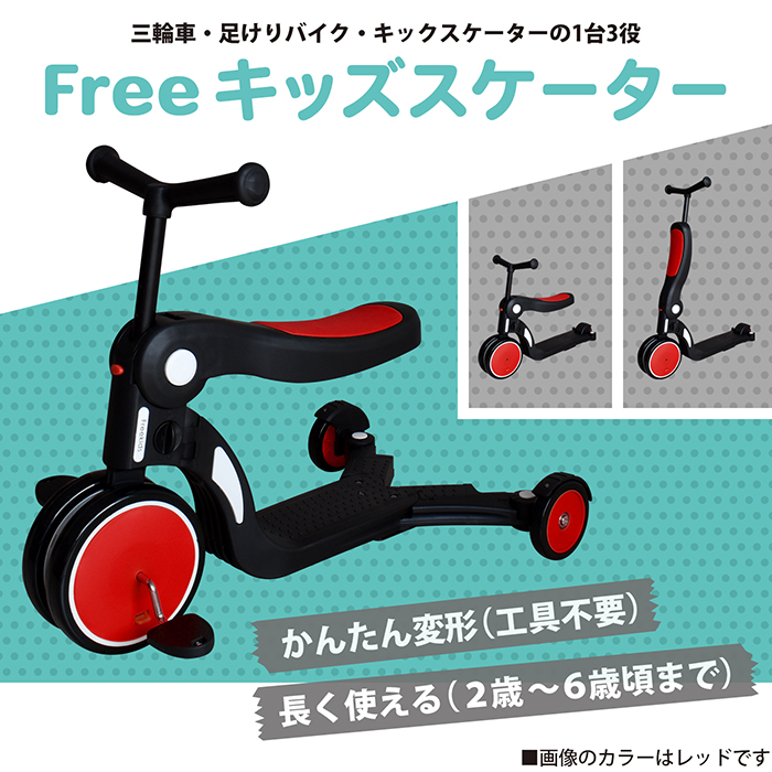 JTC Freeキッズスケーター イエロー 詳細画像2