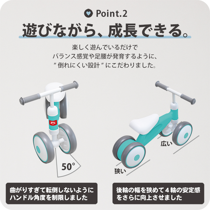JTC バランスキッズバイク コーラル 詳細画像5
