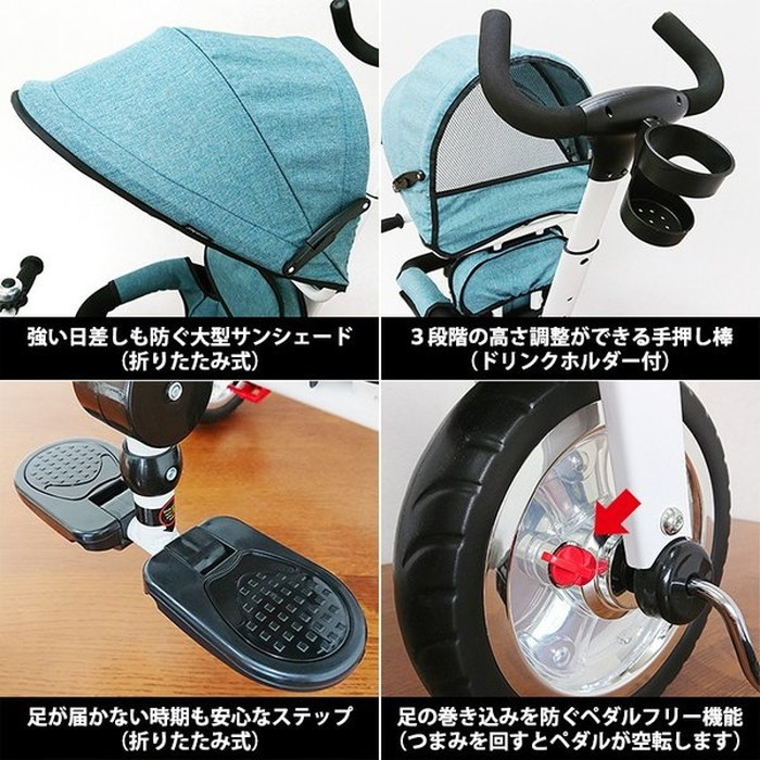 JTC 3in1tricycle ペールブルー 詳細画像6