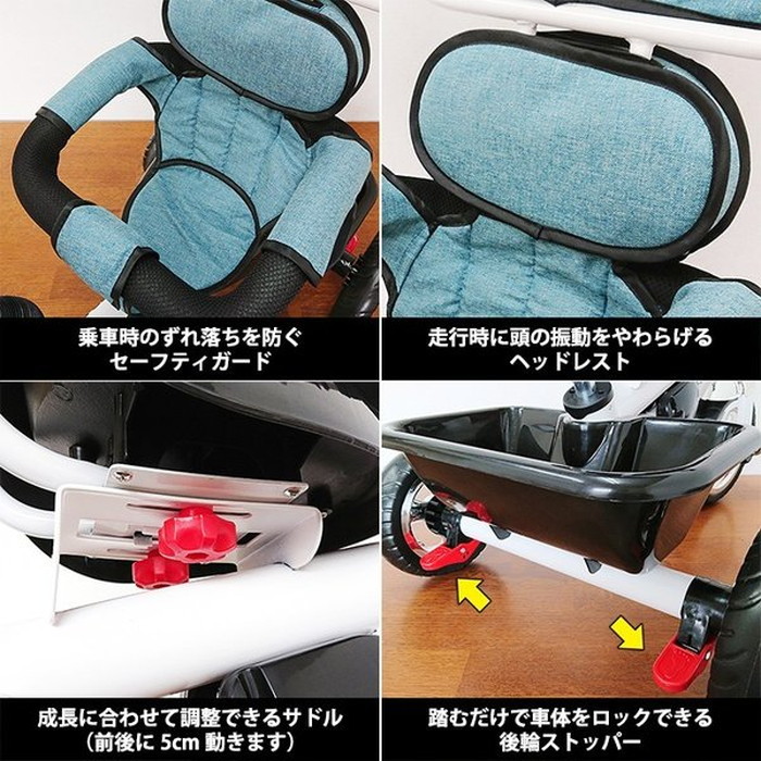 JTC 3in1tricycle ペールブルー 詳細画像7