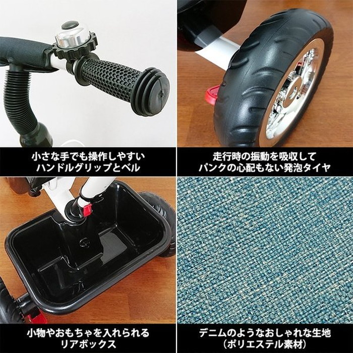 JTC 3in1tricycle ペールブルー 詳細画像8