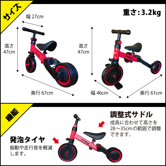 JTC さんばいく レッド 詳細画像4