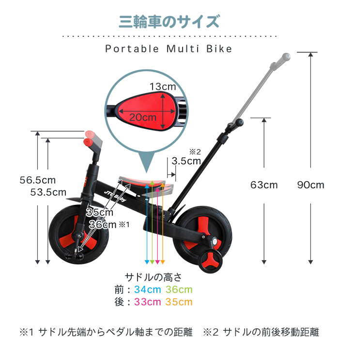 JTC ポータブルマルチキックバイク レッド 詳細画像12