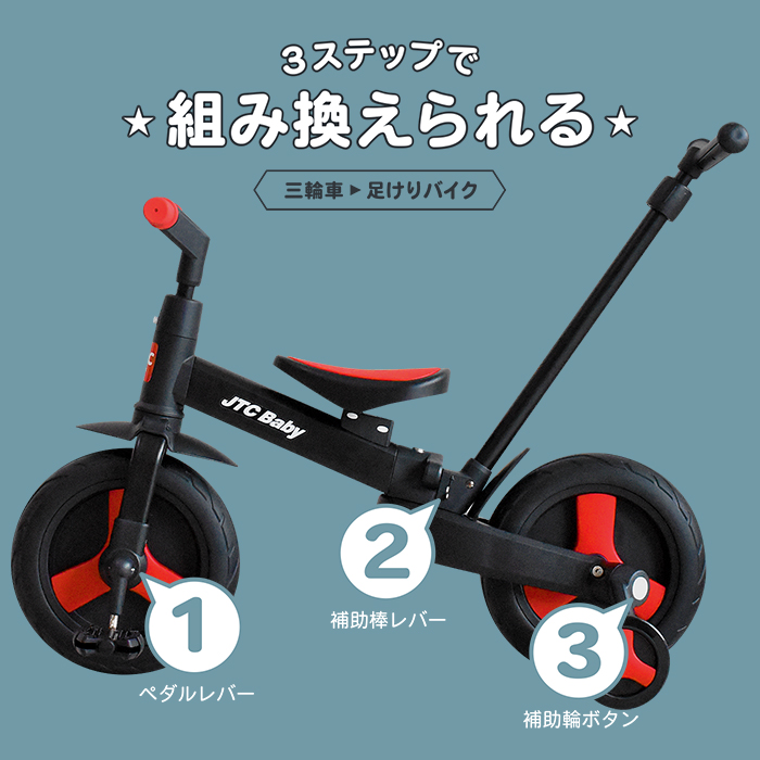 JTC ポータブルマルチキックバイク ブラウン 詳細画像3