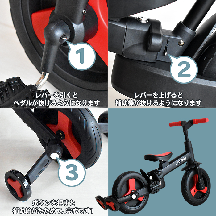 JTC ポータブルマルチキックバイク ブラウン 詳細画像4