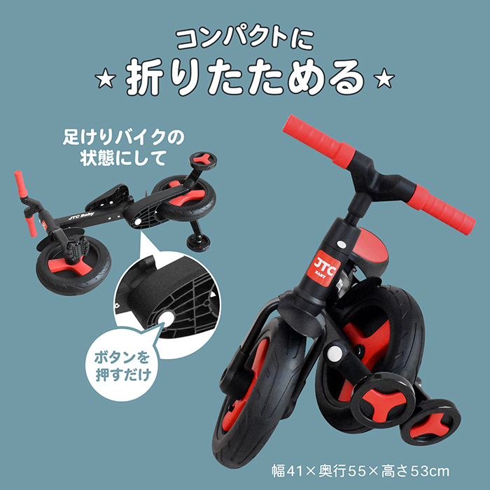 JTC ポータブルマルチキックバイク ブラウン 詳細画像5