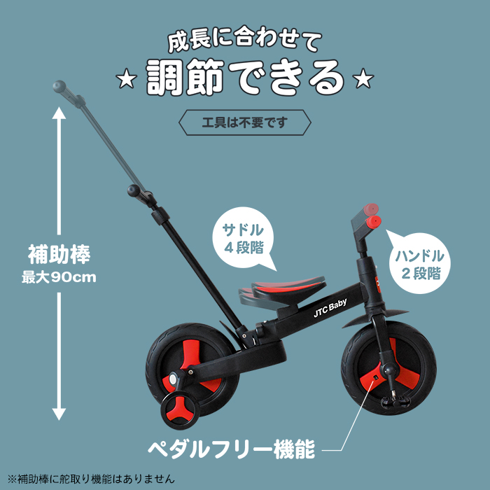 JTC ポータブルマルチキックバイク ブラウン 詳細画像6