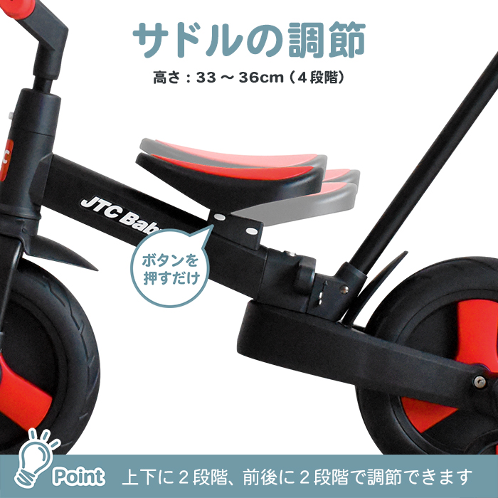 JTC ポータブルマルチキックバイク ブラウン 詳細画像7
