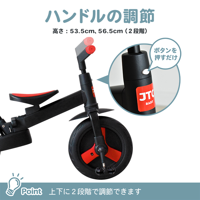 JTC ポータブルマルチキックバイク ブラウン 詳細画像8