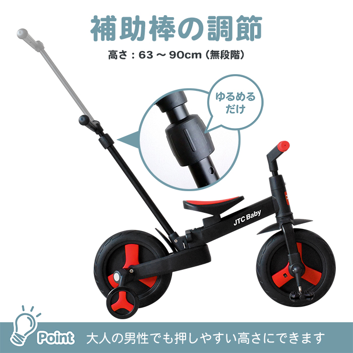 JTC ポータブルマルチキックバイク ブラウン 詳細画像9