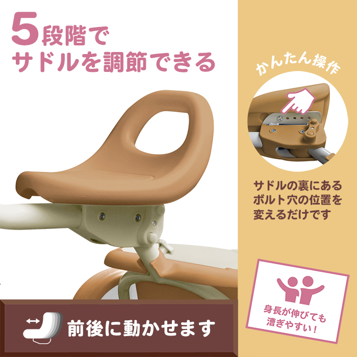 JTC モカトライク 詳細画像4