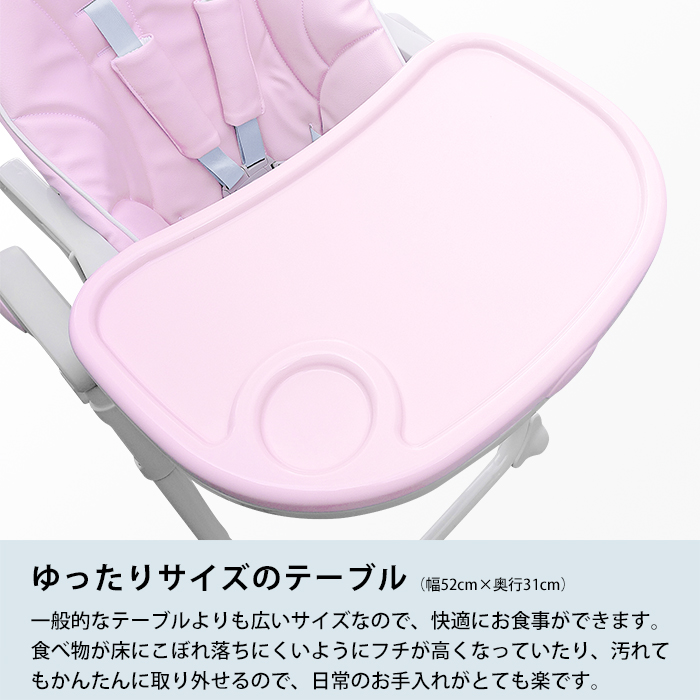 JTC パステルベビーチェア ピンク 詳細画像3