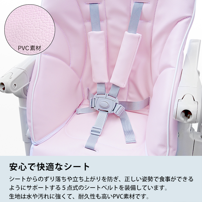 JTC パステルベビーチェア ピンク 詳細画像4