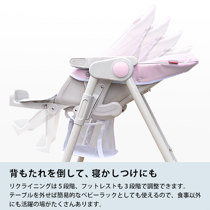 JTC パステルベビーチェア ピンク 詳細画像5