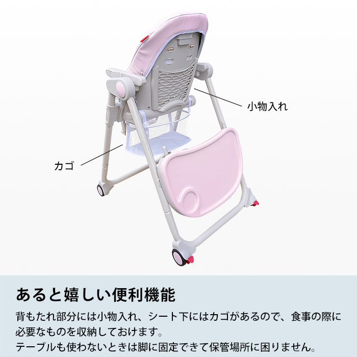 JTC パステルベビーチェア ピンク 詳細画像8