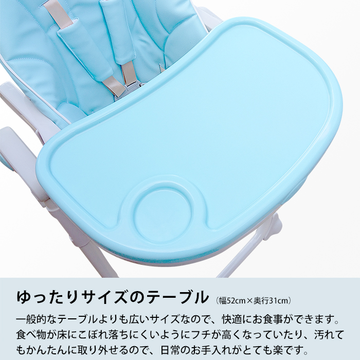 JTC パステルベビーチェア ブルー 詳細画像3