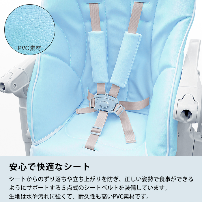 JTC パステルベビーチェア ブルー 詳細画像4