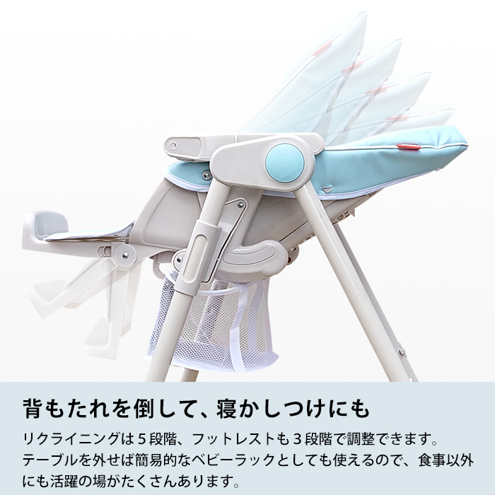 JTC パステルベビーチェア ブルー 詳細画像5